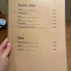 호시 리뷰 사진