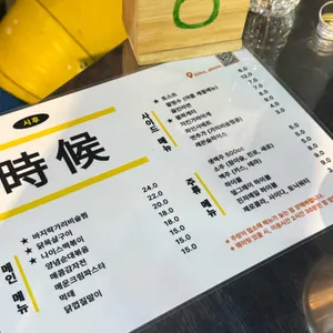 시후 리뷰 사진