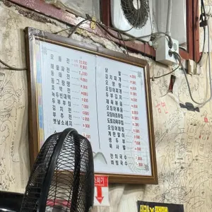 그때그집 리뷰 사진