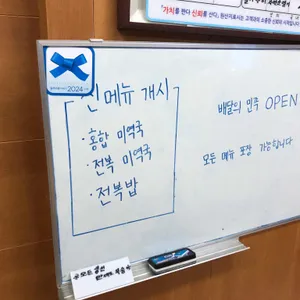 탐복 리뷰 사진
