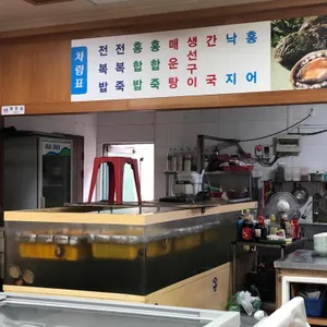 탐복 리뷰 사진