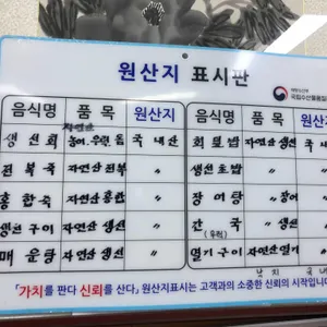 탐복 리뷰 사진