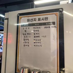 한양화로 리뷰 사진