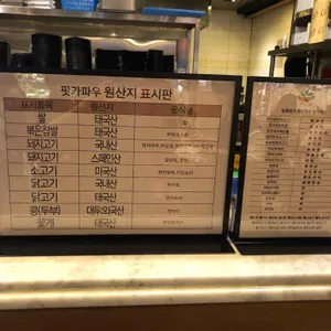 팟카파우 리뷰 사진