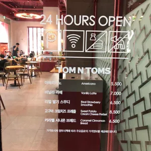 탐앤탐스 리뷰 사진