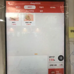 명랑핫도그 리뷰 사진