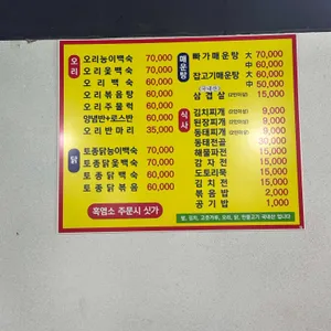 삼호가든펜션 리뷰 사진