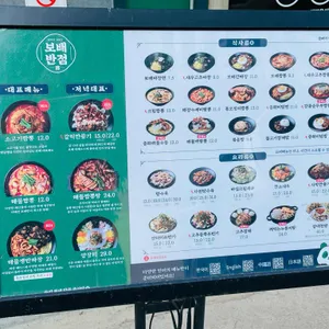 보배반점 리뷰 사진