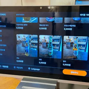 보화각 리뷰 사진