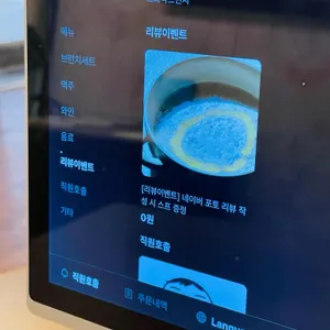 보화각 리뷰 사진