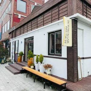 보화각 리뷰 사진