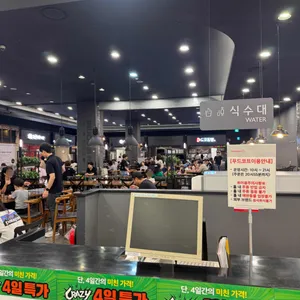 하나루 리뷰 사진