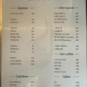 클라이맥스커피 리뷰 사진