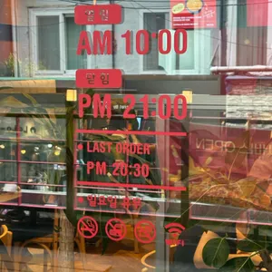 이재모피자 리뷰 사진