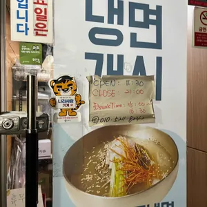 궁안골 리뷰 사진
