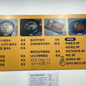 쌀국수공방 리뷰 사진