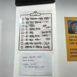 쌀국수공방 리뷰 사진