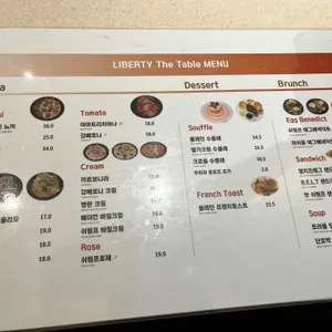 카페리버티 더 테이블 리뷰 사진