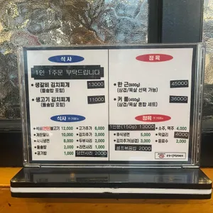 왕순이갈비김치찌개 리뷰 사진
