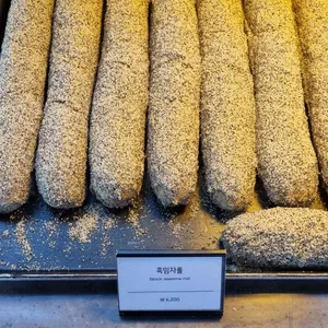 카페 먹 사진