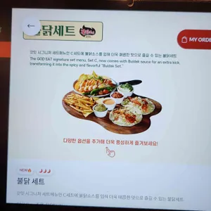 갓잇 리뷰 사진