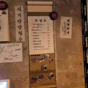 극락왕생 리뷰 사진