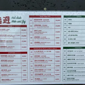 도피 리뷰 사진