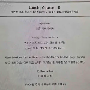 쿠치나후 리뷰 사진