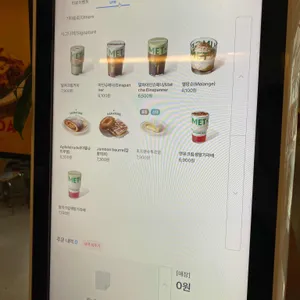 멧커피 리뷰 사진