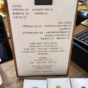 나봄 리뷰 사진