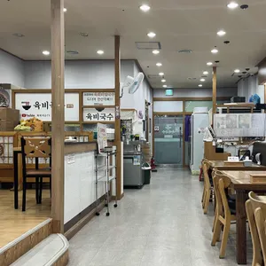 육비국수 리뷰 사진