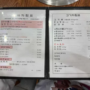 우진 리뷰 사진