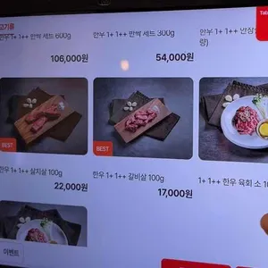 청우 리뷰 사진