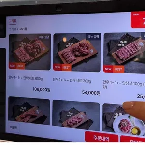 청우 리뷰 사진