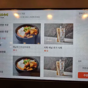 노란도야지 이공일육 리뷰 사진
