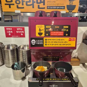 막창도둑 리뷰 사진