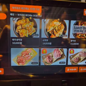 막창도둑 리뷰 사진