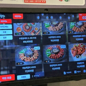 수암골 쪽갈비마을 리뷰 사진