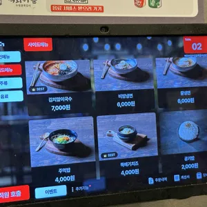 수암골 쪽갈비마을 리뷰 사진