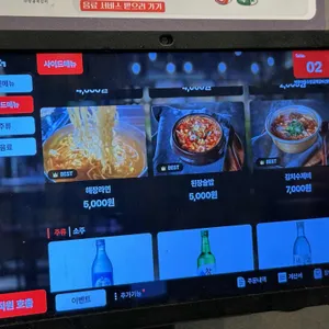수암골 쪽갈비마을 리뷰 사진