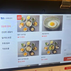 칠곡보리밥칼국수 리뷰 사진