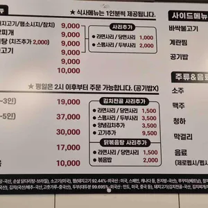 찌개의정석 리뷰 사진