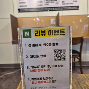 찌개의정석 리뷰 사진