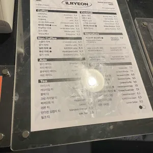 일련 로스터스 리뷰 사진