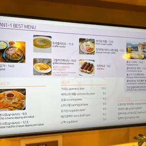 산1-1 리뷰 사진