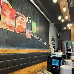 니뽕내뽕 대표 사진