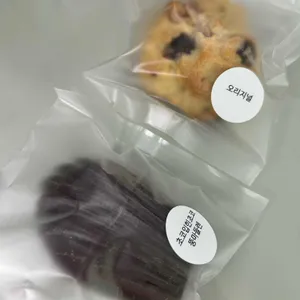 단골쿠키 사진