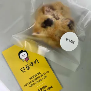 단골쿠키 사진