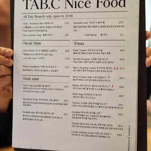 탭씨 TAB.C 리뷰 사진