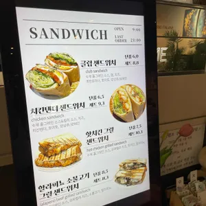 티그라운드카페 리뷰 사진